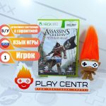 Assassin's Creed: IV Черный Флаг (Black Flag) (Xbox 360) б/у