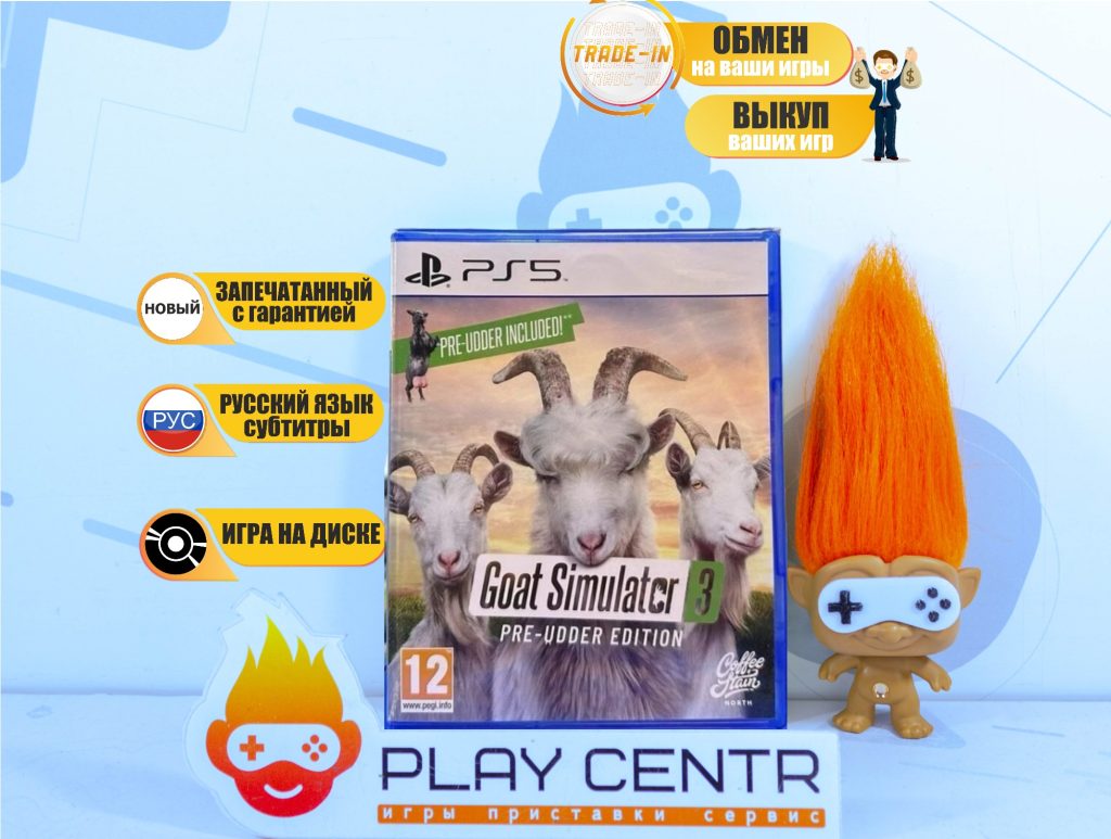 Goat Simulator 3 Pre Udder Edition [рус.субтитры] (PS5)