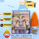 Goat Simulator 3 Pre Udder Edition [рус.субтитры] (PS5)