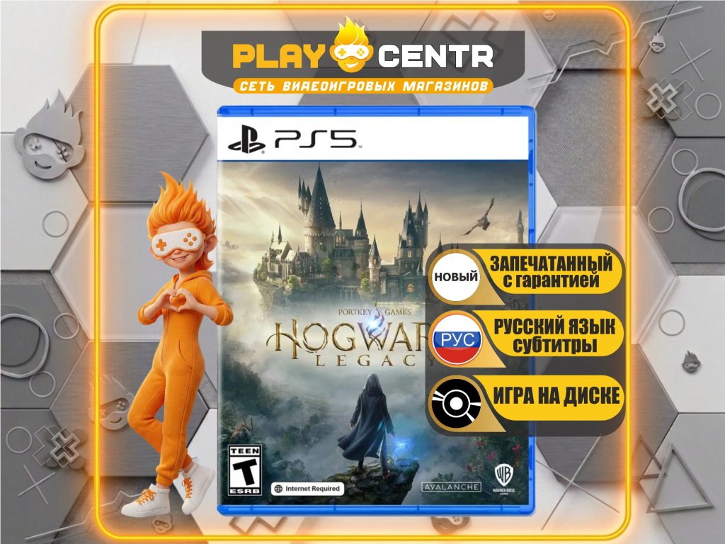 Hogwarts Legacy [рус.субтитры] (PS5)