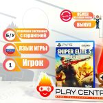 Sniper Elite 5 [рус.субтитры] (PS5) б/у