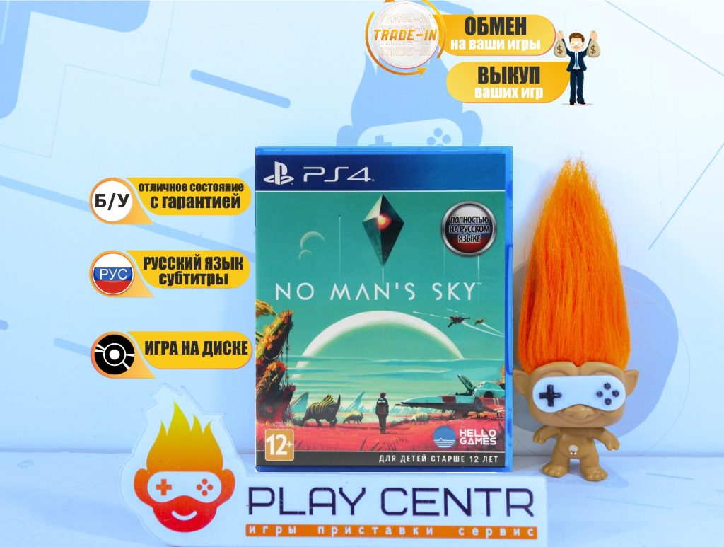 No Man's Sky [рус.субтитры] (PS4) б/у