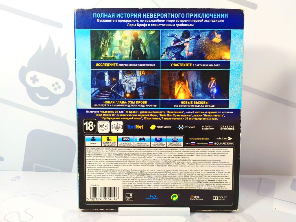 Rise of the Tomb Raider 20-летний юбилей [С поддержкой VR, рус.озвучка] (PS4) б/у