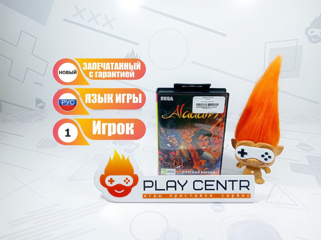 Картридж 16bit ALADDIN