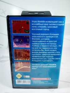 Картридж 16bit ALADDIN