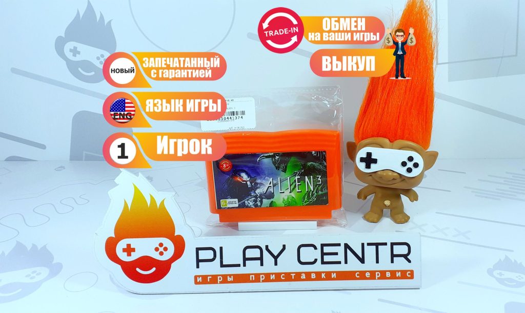 Картридж 8bit ALIEN 3
