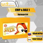Картридж 8bit CHIP & DALE 1 (русская версия)