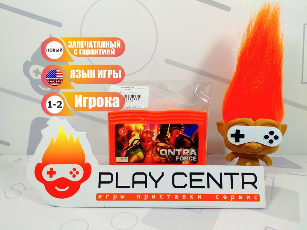 Картридж 8bit CONTRA FORCE