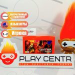 Картридж 8bit CONTRA FORCE