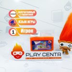 Картридж 8bit 6в1 AA-2497 ALADDIN 1+TINY TOON 1+2+TOM & JERRY+