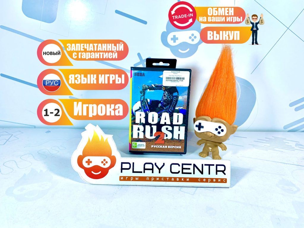 Картридж 16bit Road Rash 2