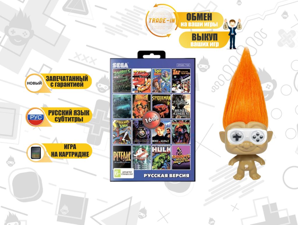 Картридж 16bit 16в1 AA-160001 BARE KNUCKLE 3/M K 2,3/ SPIDER MEN 2,3/TOY STORY+