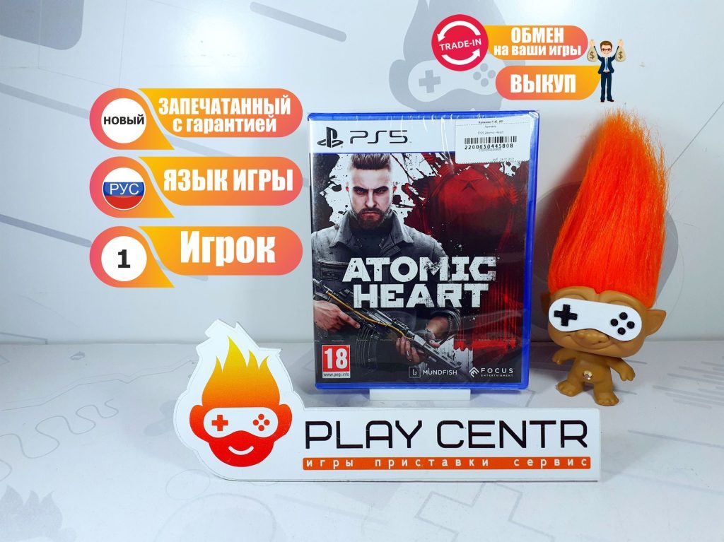 Atomic Heart [рус.озвучка] (PS5)