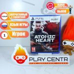 Atomic Heart [рус.озвучка] (PS5)