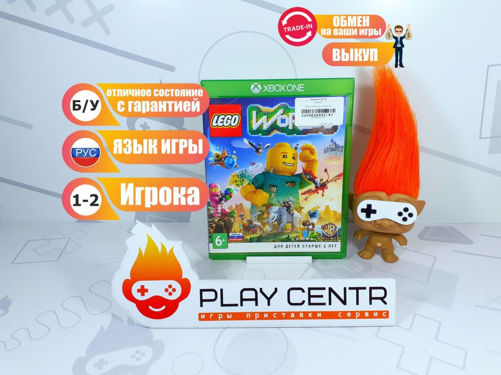 LEGO: Worlds (Xbox One) б/у