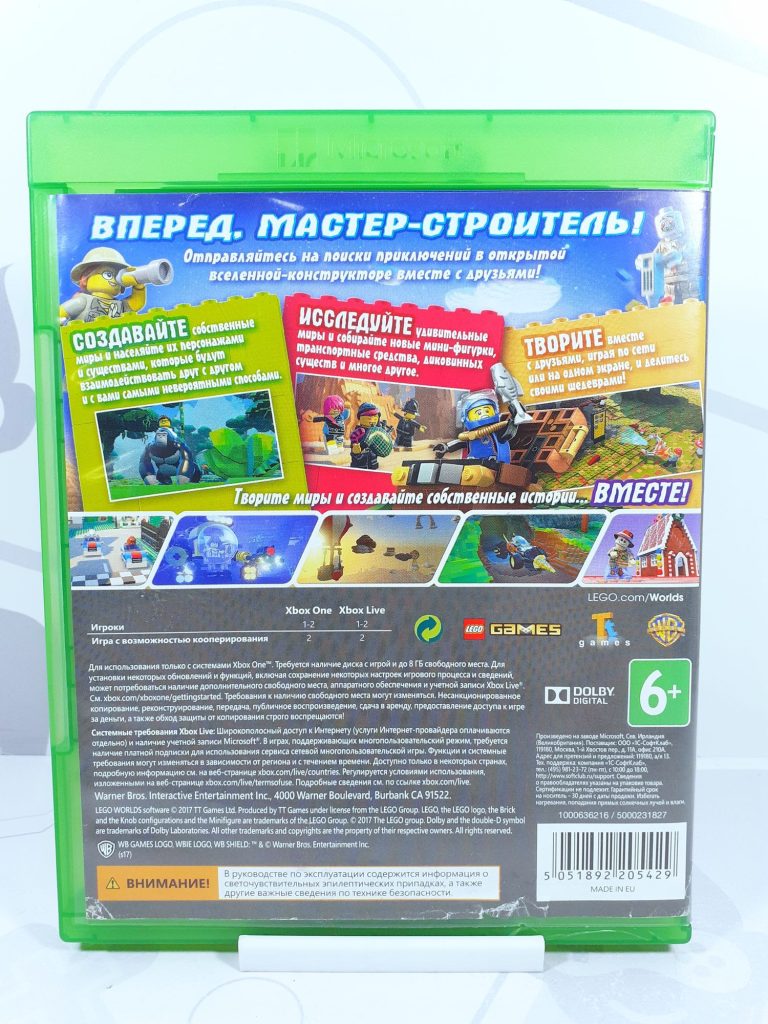 LEGO: Worlds (Xbox One) б/у