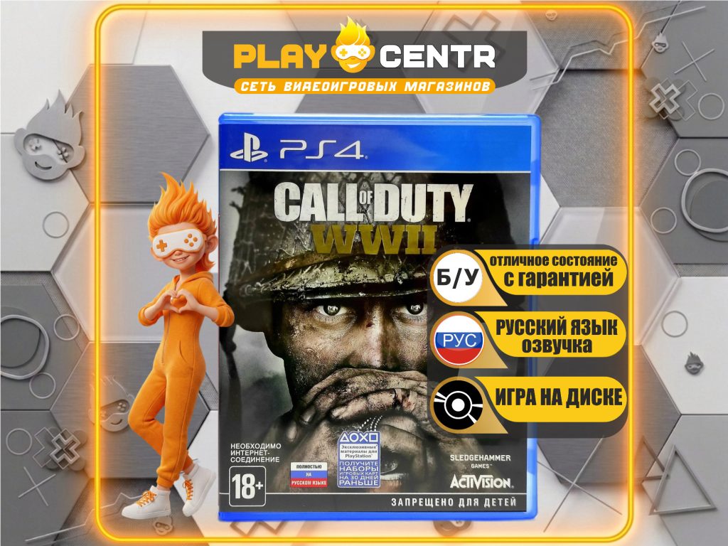 Call of Duty: WWII [Рус.озвучка] (PS4) б/у