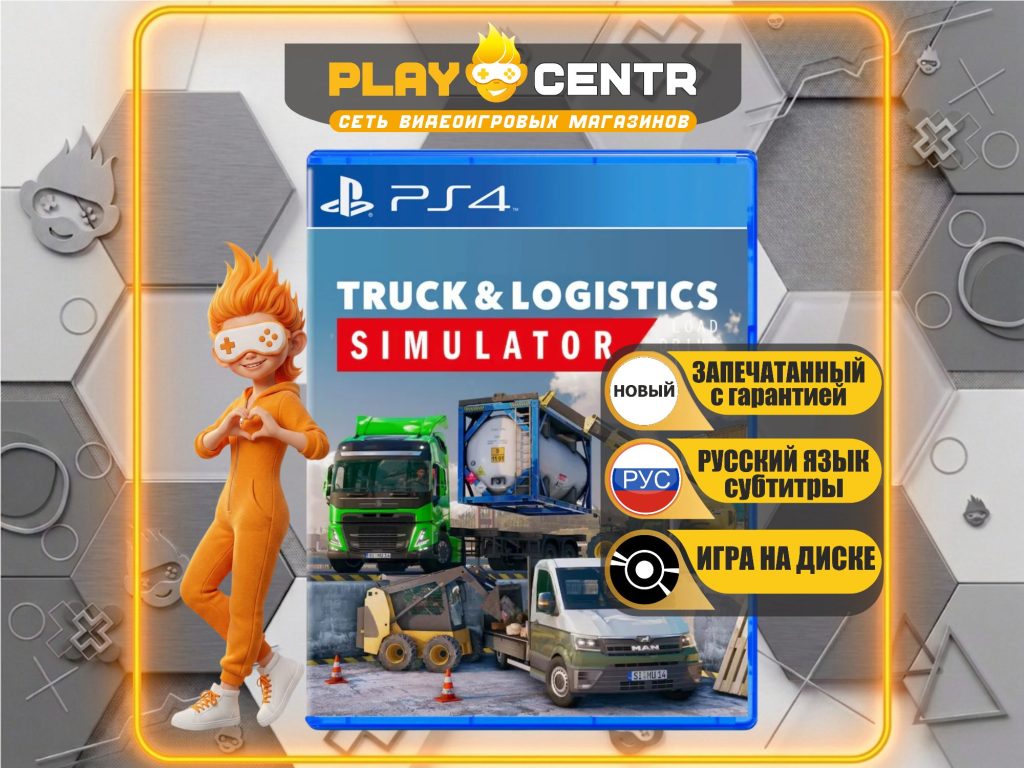 Truck and Logistics Simulator [рус.субтитры] (PS4)