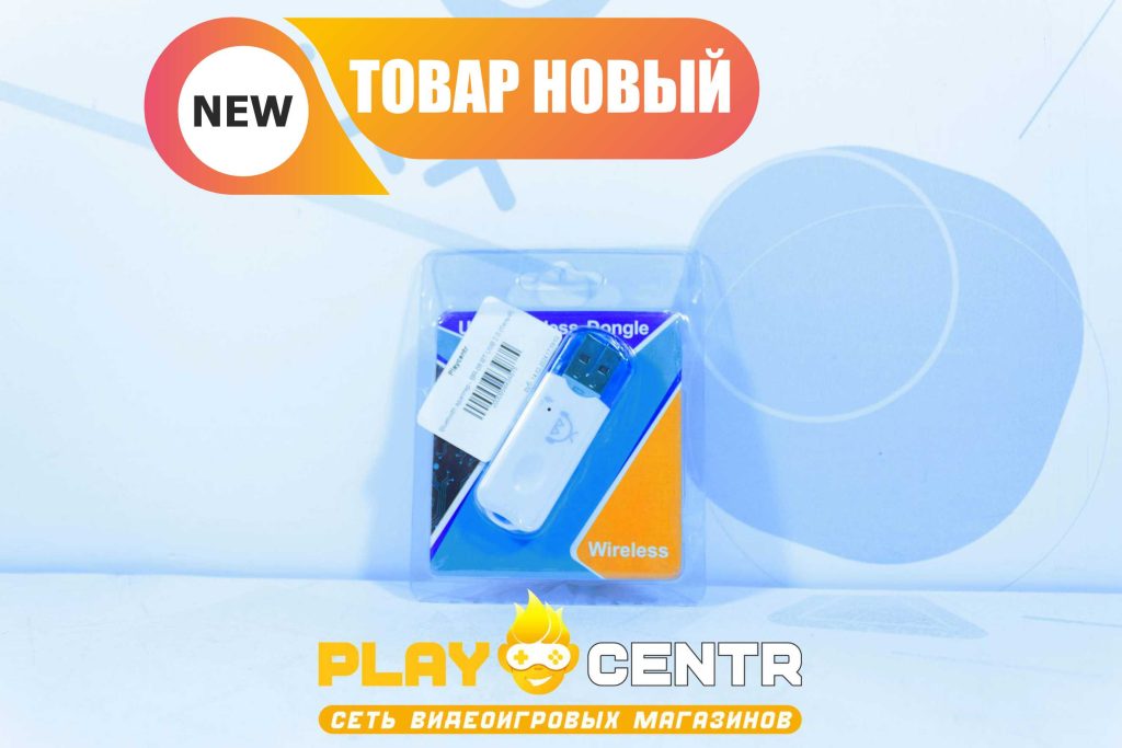 Bluetooth адаптер BR-06 BT USB 2.0 (белый)