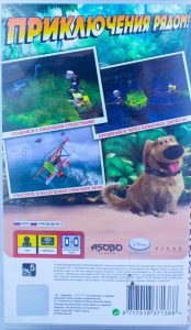 Disney Pixar UP (Вверх) [рус.озвучка] (PSP) б/у
