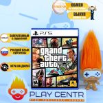 Grand Theft Auto V (GTA 5) [рус.субтитры] (PS5)