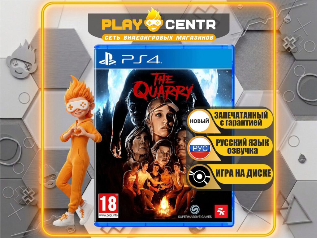 The Quarry [Рус.озвучка] (PS4)