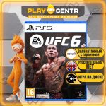 UFC 6 [Eng] (PS5)