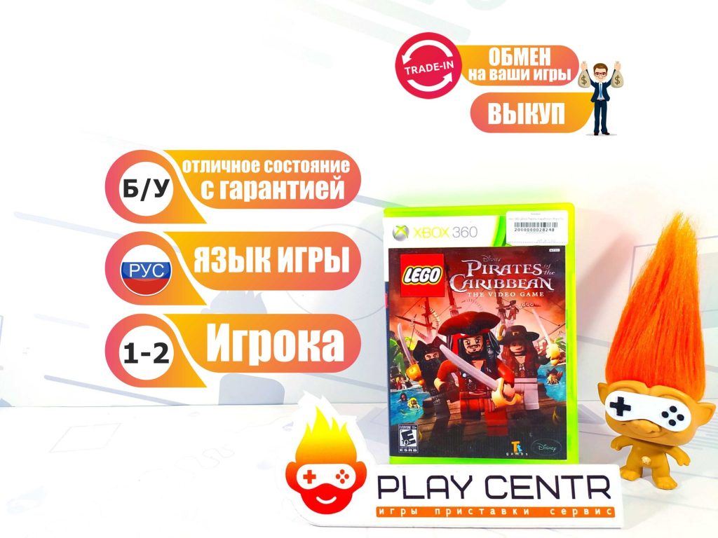 LEGO: Пираты Карибского Моря [рус.субтитры] (Xbox 360) б/у