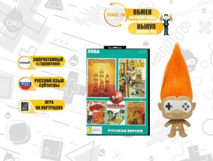 Картридж 16bit 5в1 AA-4132 Monopoly/Shove it/clue/Chessmaster 2100 +