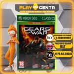 Gears Of War [Eng] (Xbox 360) б/у
