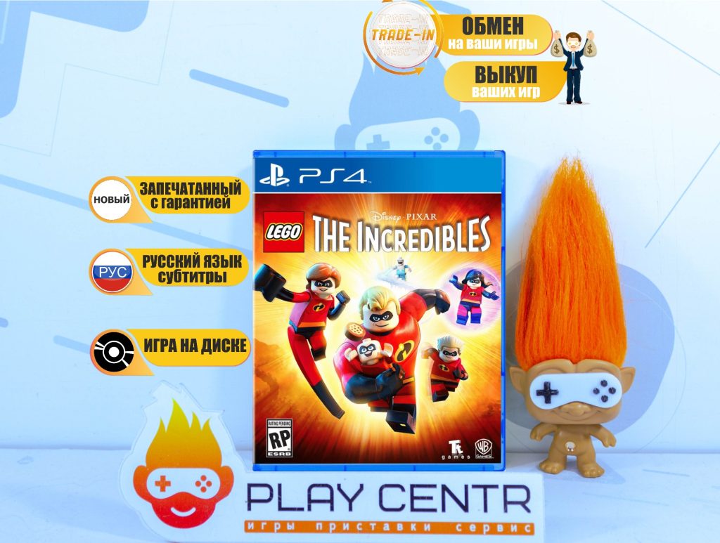 LEGO: Incredibles (Суперсемейка) [рус.субтитры] (PS4)