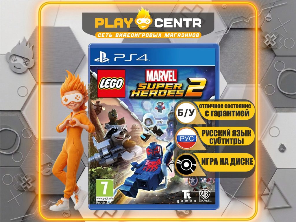 LEGO: Marvel Super Heroes 2 [рус.субтитры] (PS4) б/у