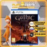 Gothic 1 Remake [Рус.озвучка] (PS5)