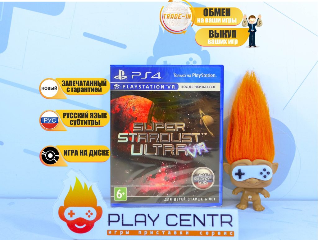 Stardust Ultra [С поддержкой VR, Рус.субтитры] (PS4)