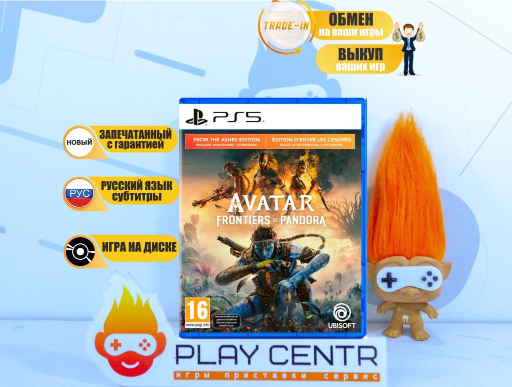 Avatar: Frontiers of Pandora (Аватар: Рубежи Пандоры) [рус.субтитры] (PS5)