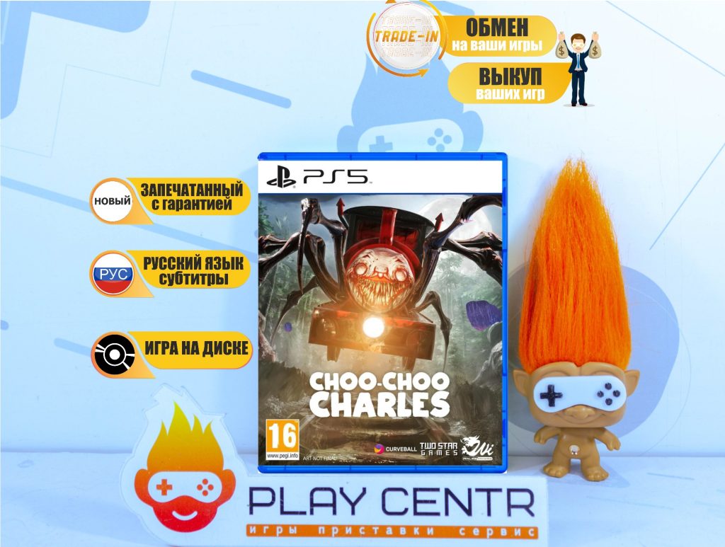 Choo-Choo Charles [рус.субтитры] (PS5)
