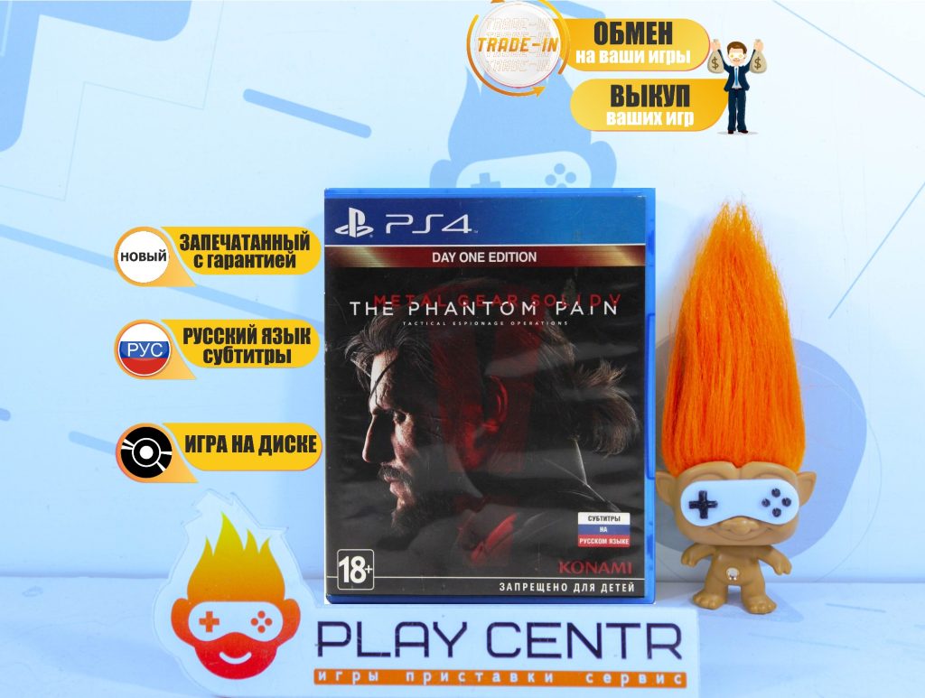 Metal Gear Solid V Phantom Pain [рус.субтитры] (PS4)