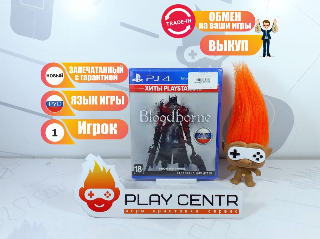 Bloodborne [рус.субтитры] (PS4)