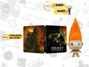STALKER 2: Heart of Chernobyl Steelbook [без игры]