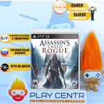 Assassin's Creed: Rogue (Изгой) [рус.озвучка] (PS3) б/у