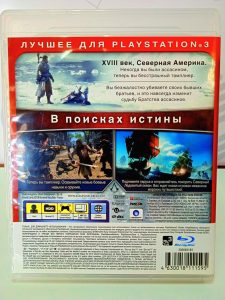 Assassin's Creed: Rogue (Изгой) [рус.озвучка] (PS3) б/у