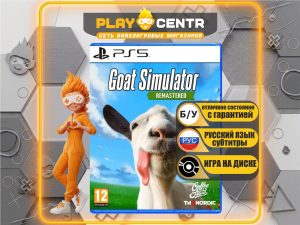 Goat Simulator Remastered [Рус.субтитры] (PS5) б/у