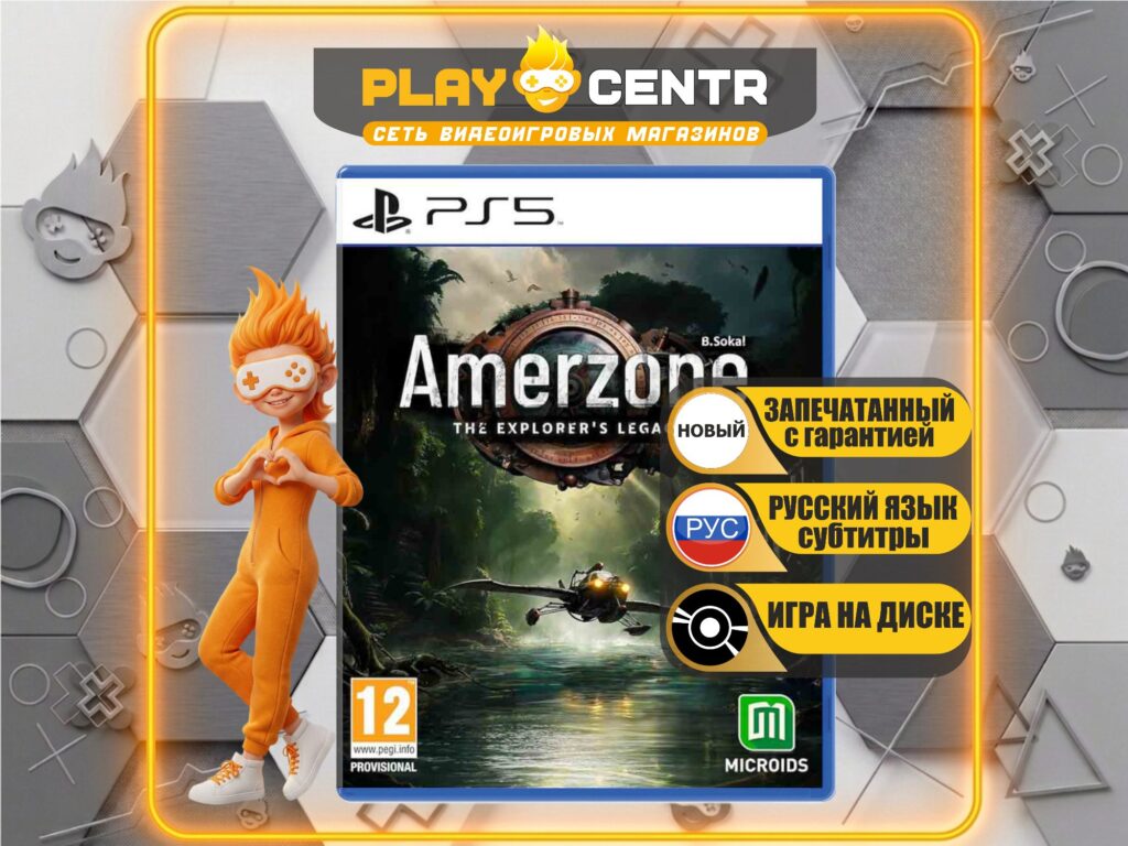 Amerzone: The Explorer's Legacy [Рус.субтитры] (PS5)