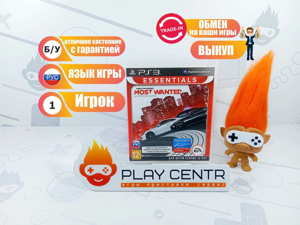 Need For Speed Most Wanted [рус.озвучка] (PS3) б/у