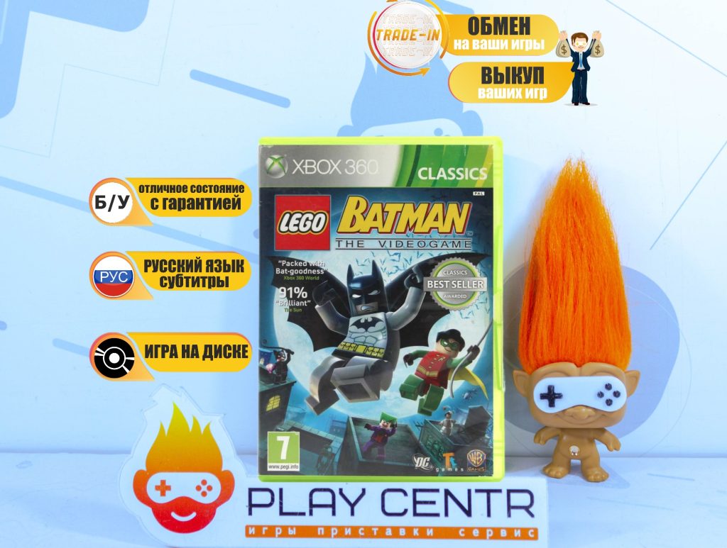 LEGO: Batman (Xbox 360) б/у