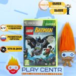 LEGO: Batman (Xbox 360) б/у
