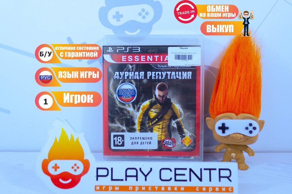 Дурная Репутация (inFamous) [рус.озвучка] (PS3) б/у