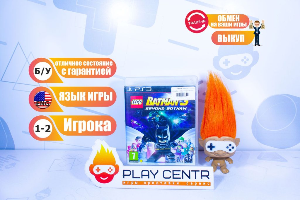LEGO: Batman 3: Beyond Gotham (Покидая Готэм) (PS3) б/у