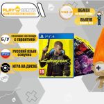 Cyberpunk 2077 Полное Издание [рус.озвучка] (PS4) б/у