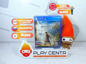 Assassin's Creed: Одиссея [рус.озвучка] (PS4)
